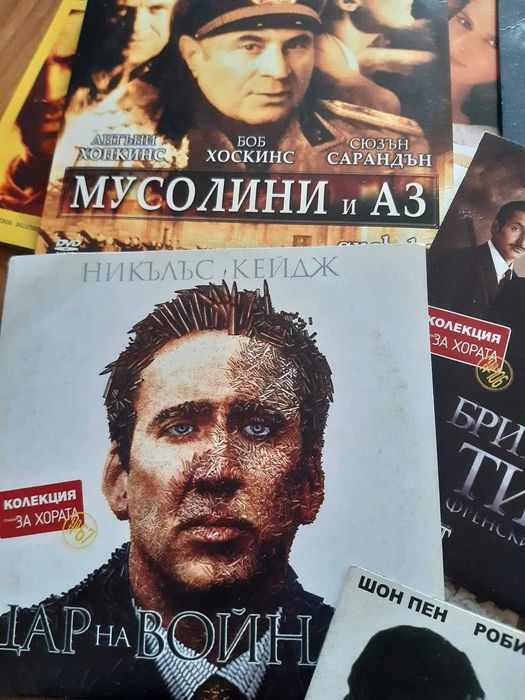 23  броя нови DVD филми