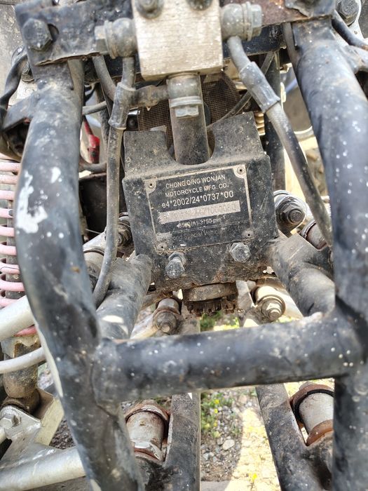 ATV 250 în două pistoane
