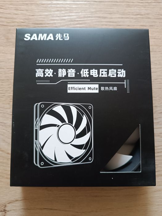 Вентилятор SAMA 120 мм (новый)