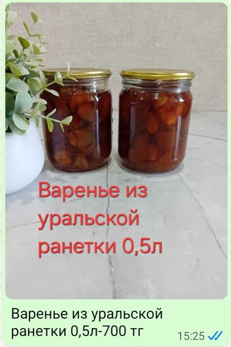 Домашние компоты,, варенье
