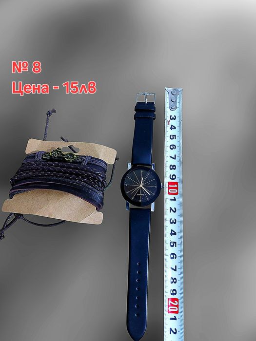 Модерни мъжки - бизнес/спортни кварцови ръчни часовници + гривни