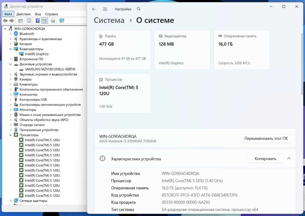 ПРОДАМ Asus VivoBook X15 Ноутбук Core™i5-120U/16GB/512SSD/15.6"iPSFHD.