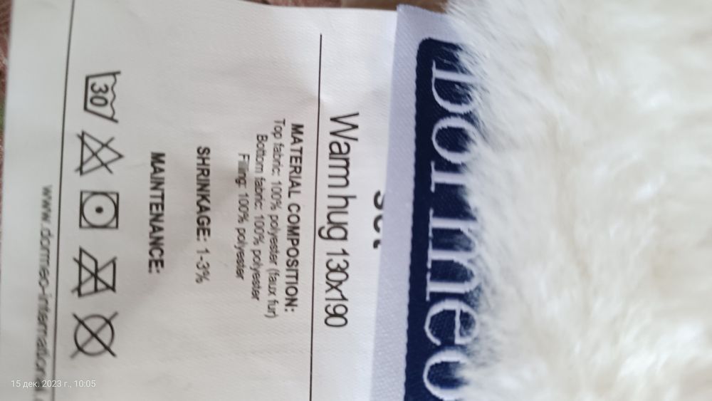 Продам нежный и мягкий плед