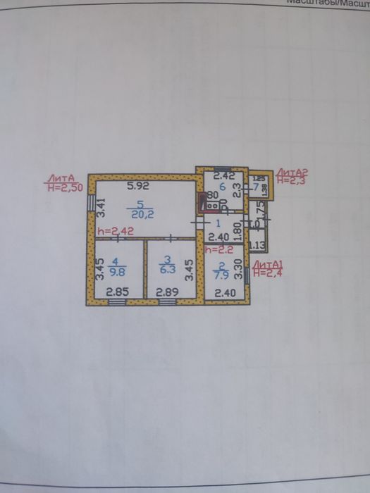 Срочно продам дом