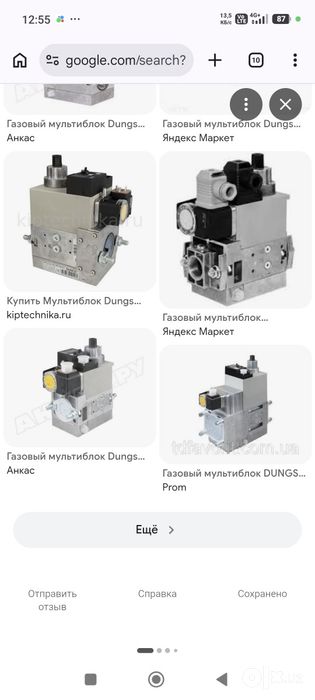 мультиблок Dungs MB-ZRDLE 410 412 MB-DLE 415 420 клапан регулятор