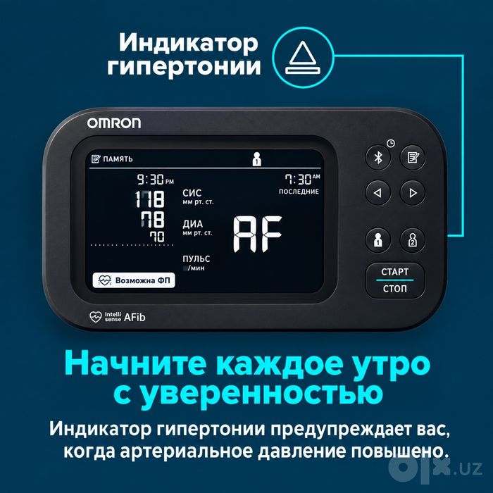 Omron 10 series из США Afib технология тонометр, омрон