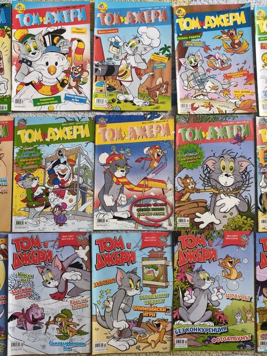 Списания "Том и Джери"