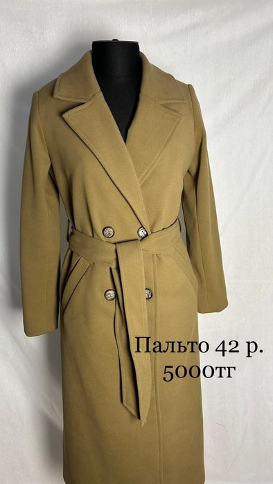 Пальто 42 размер