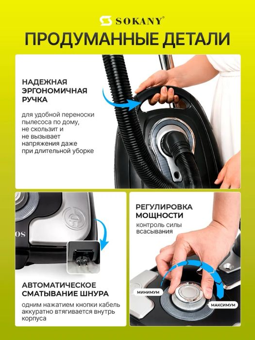 Пылесос для дома мощный