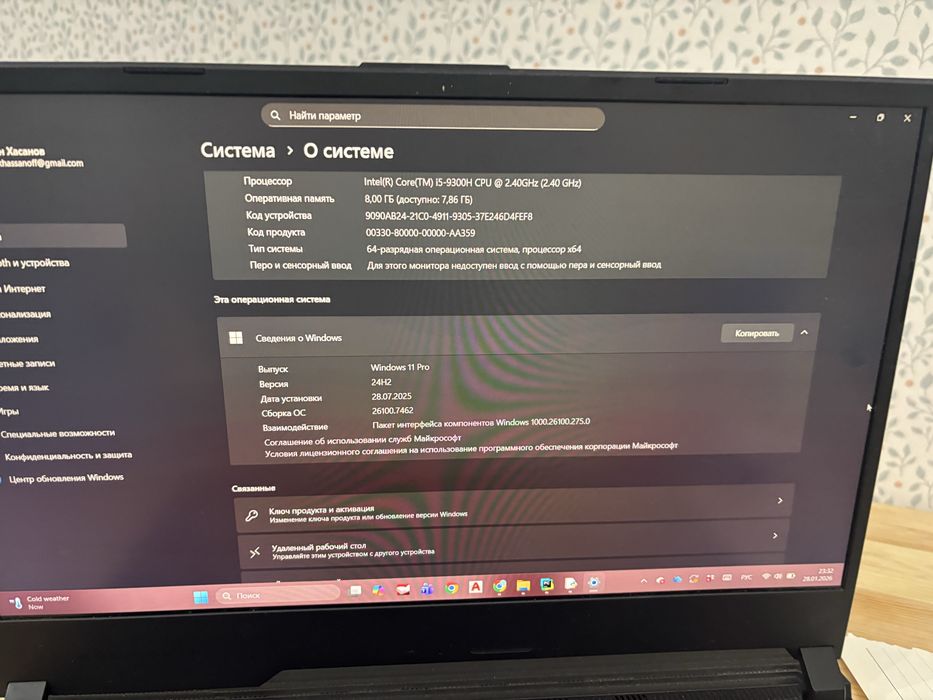 ASUS ROG Strix ноутбук