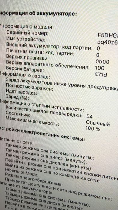 Macbook M4, 2025 air13, 16/256 срочноооо