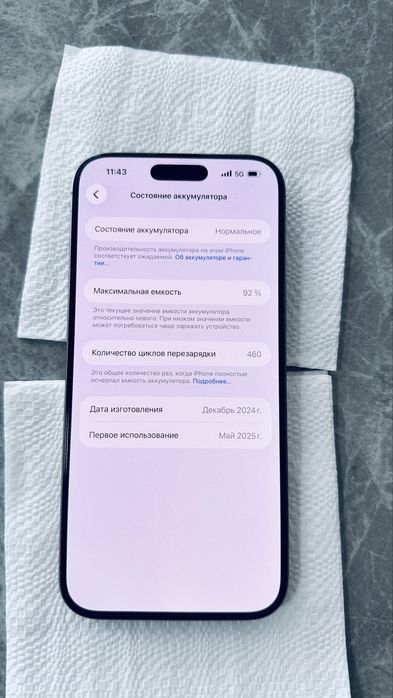 Айфон 16 про макс в идеальном состоянии