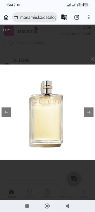 Allur Chanel парфюмерная вода 100мл