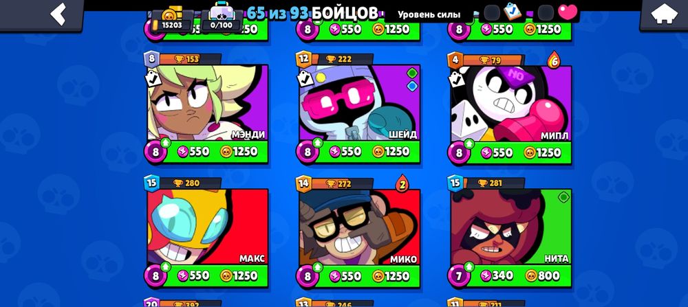 Акаунт в бравл старс