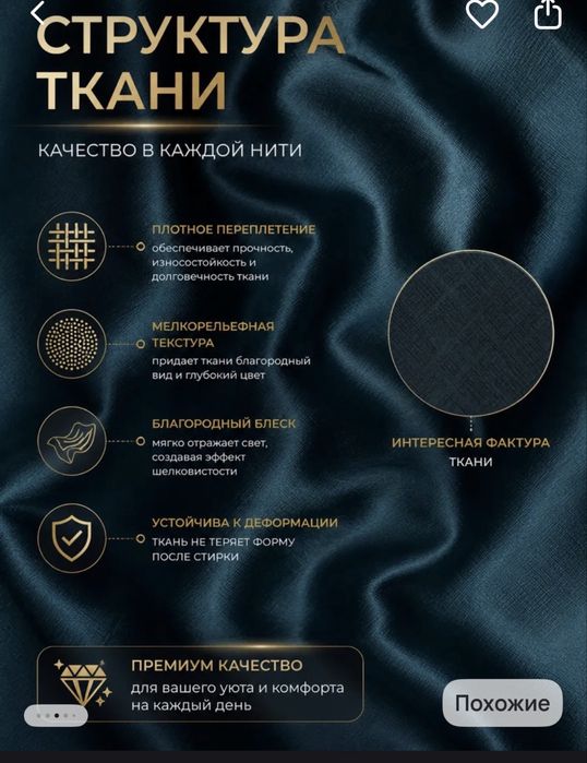 Шторы 150/260 бу