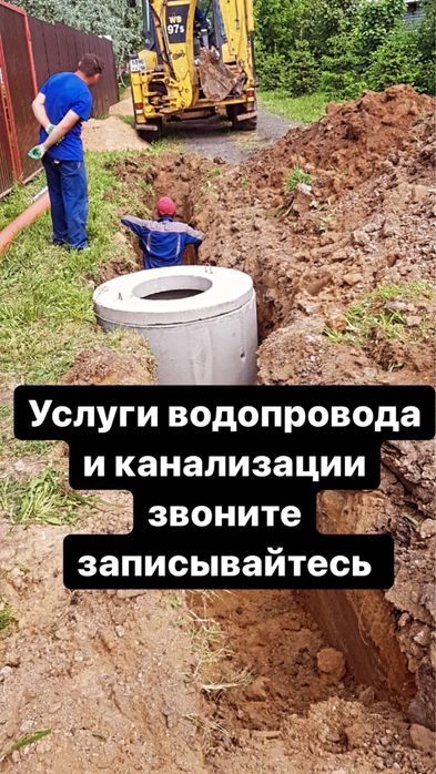 Бетонные кольца для септика