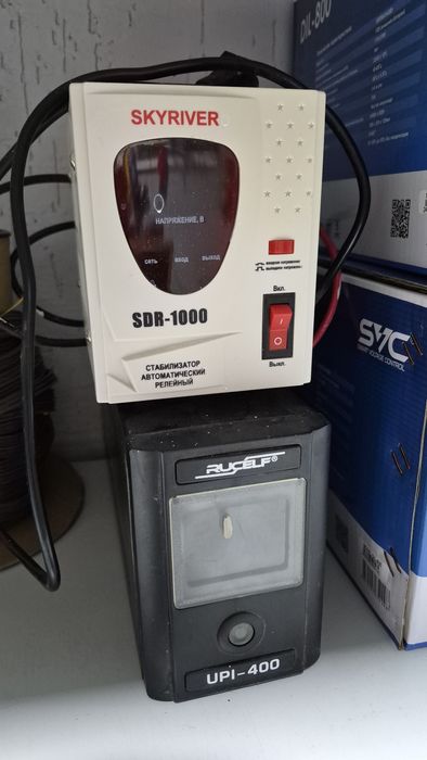 Инвертор + стабилизатор