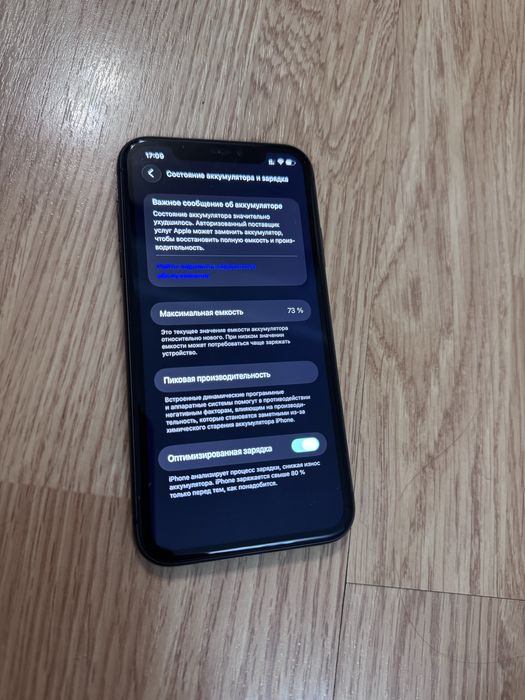 Продам айфон 11 iphone 11