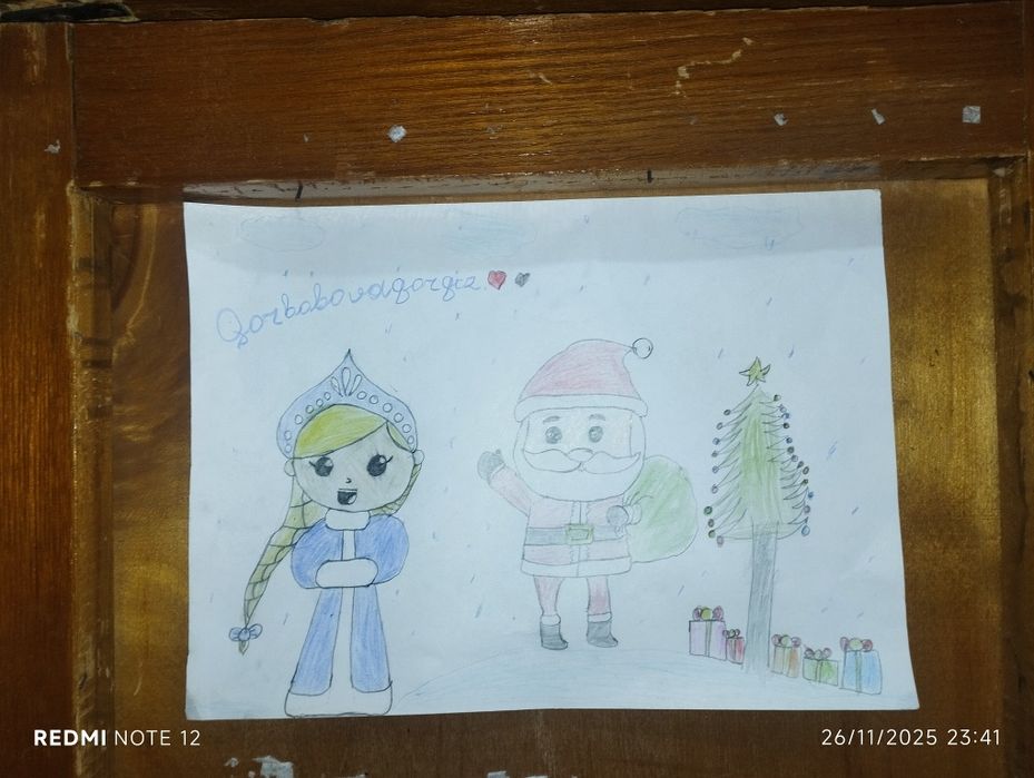 Foto lampa fototerapiya ARENDA