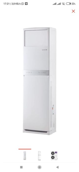 Продаю кондиционеры со склада