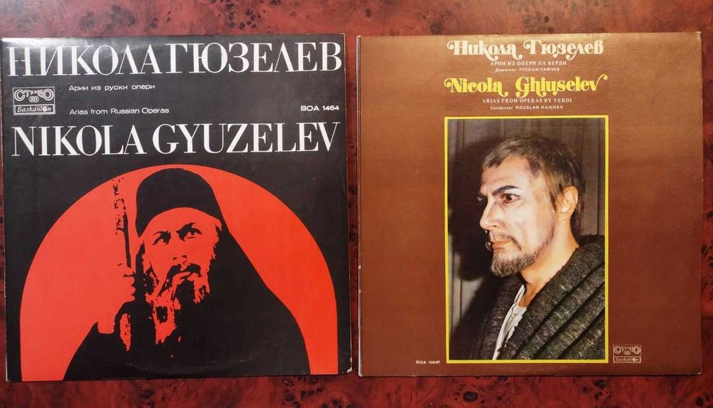 Грамофонни плочи - класика