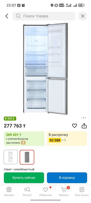 Продам холодильник