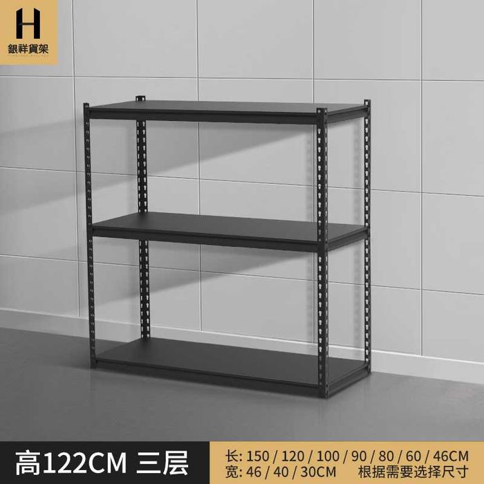 Прочный стальной стеллаж для хранения вещей