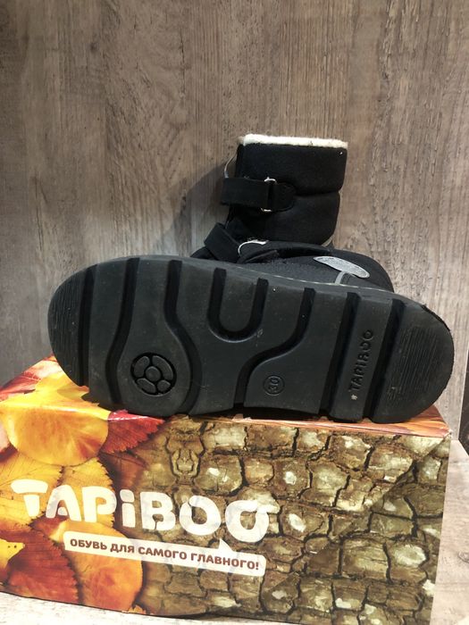 Детские зимние сапоги