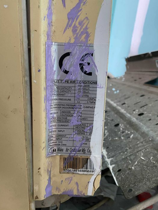 Климатик Midea 24-ка