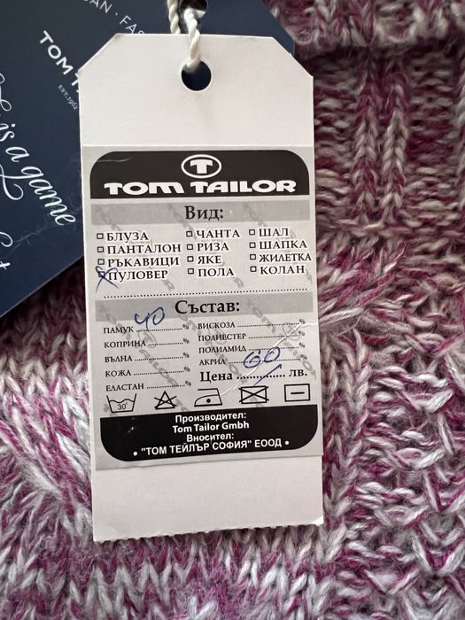 Пуловер Tom Teilor с памук в размер М