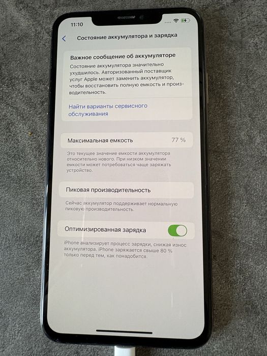 iPhone xs max 256 gb