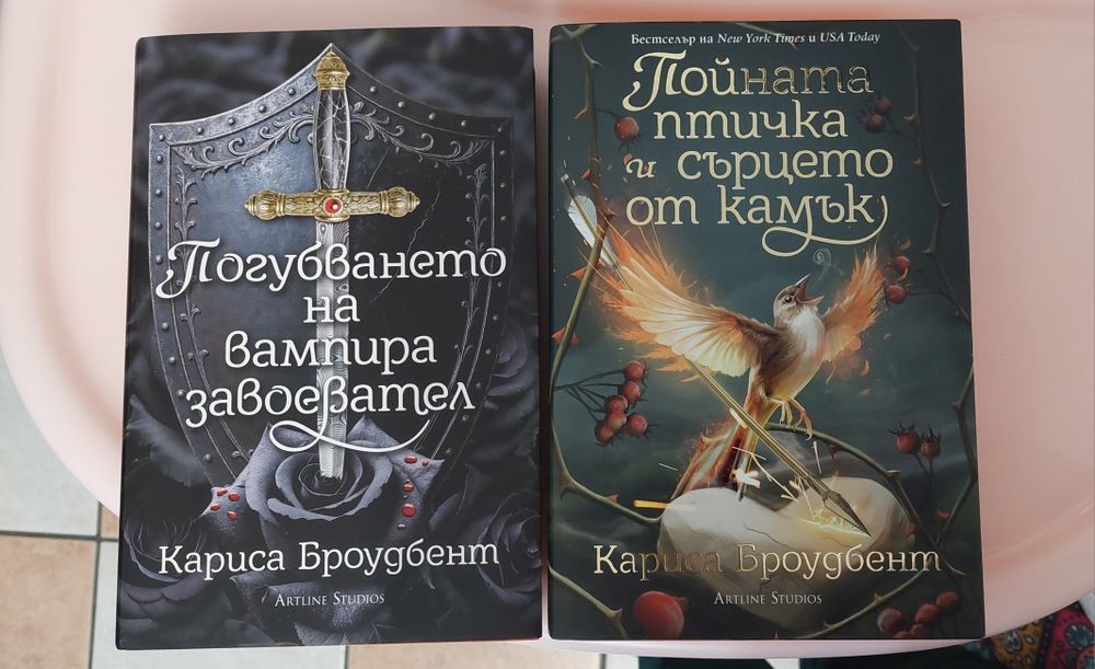 Продавам фентъзи книги