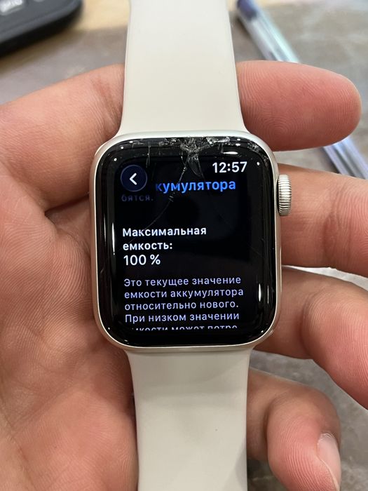 Apple watch se 40mm