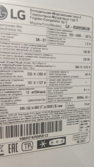 Лж за 150 срочно