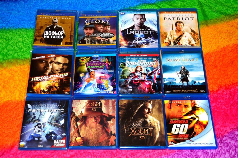 Блу Рей филми с БГ субтитри Blu Ray 2