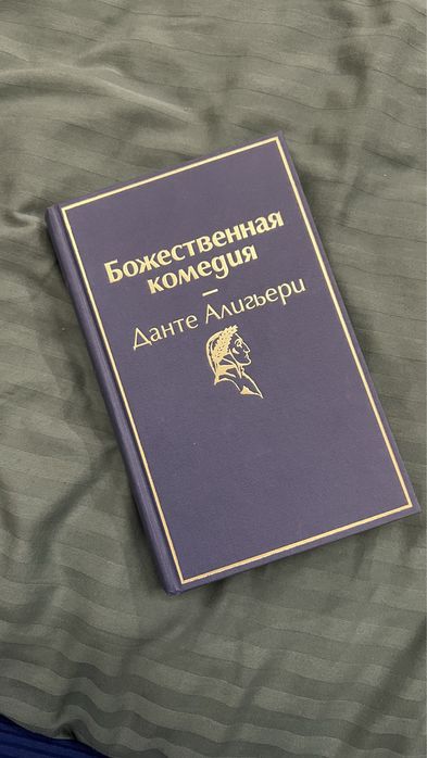 продаю книги на русском языке