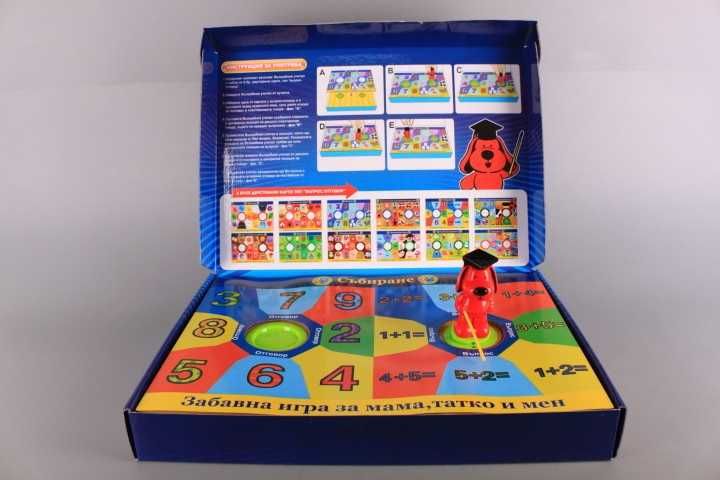 Вълшебен учител - забавна игра за мама татко и мен за цялото семейство
