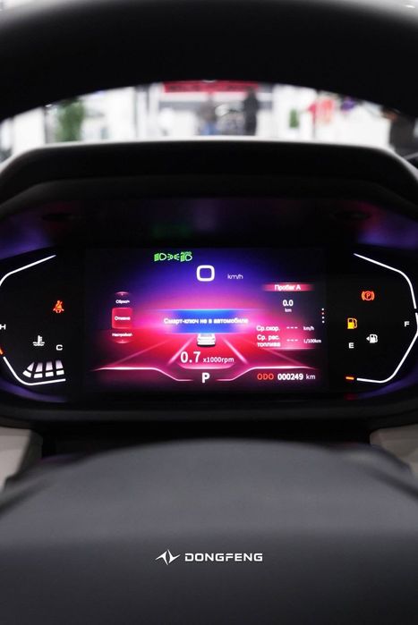 Dongfeng aeolus shine