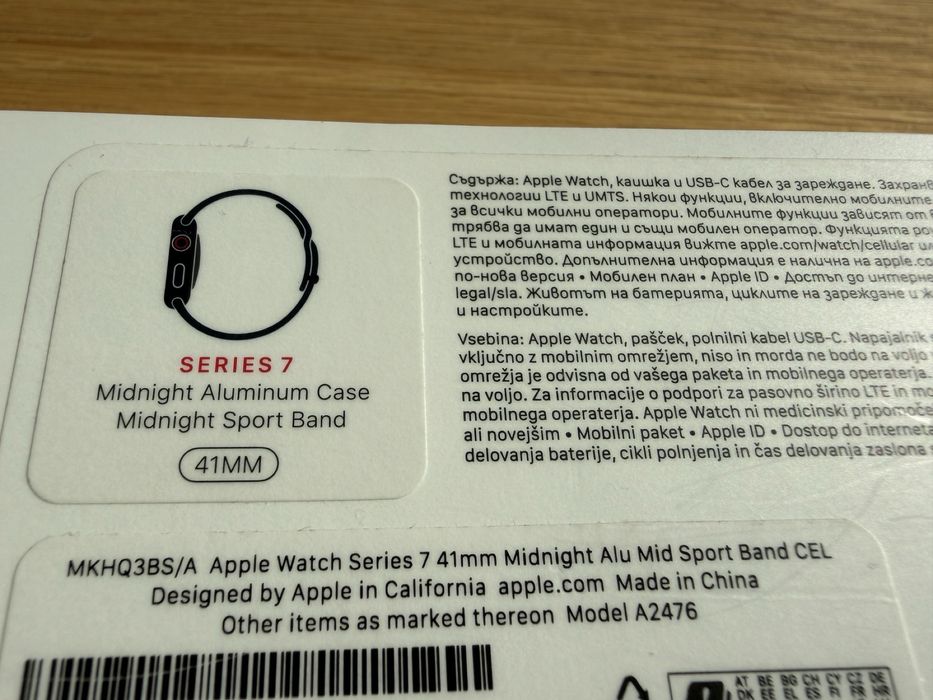 Apple Watch Series 7 GPS + Cellular  41 mm Yettel
