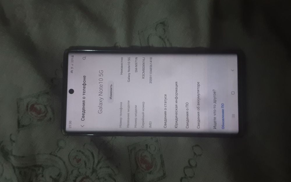 Samsung Galaxy note 10 5 g sotiladi