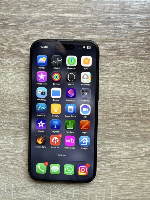 IPhone 15 256 ГБ еще на гарантии