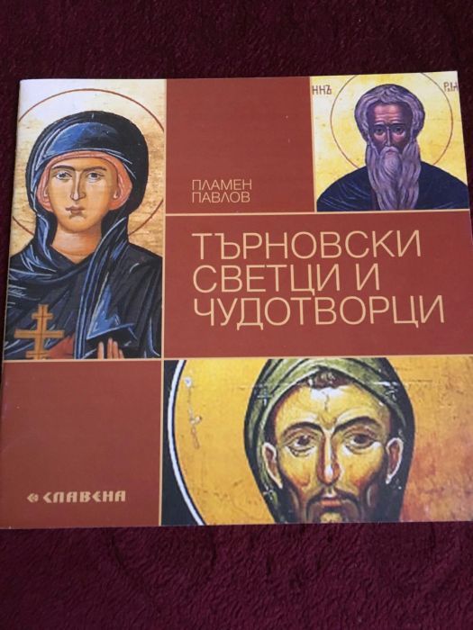 Промоция на енциклопедии !!!