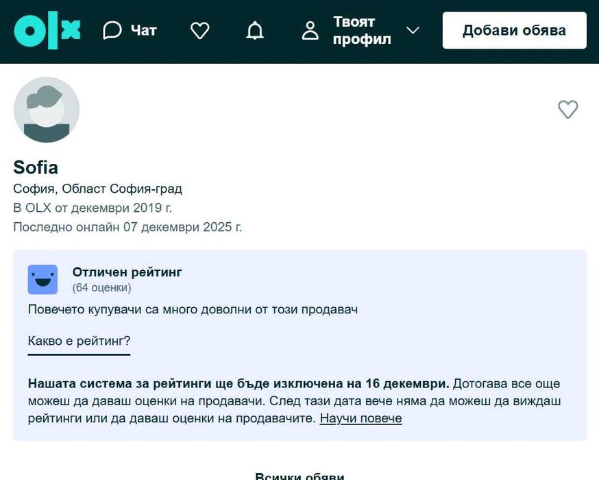 TOX3 Android TV Box - Новата ревизия! 4GB/32GB, Ugoos TOX 3 ТВ Бокс