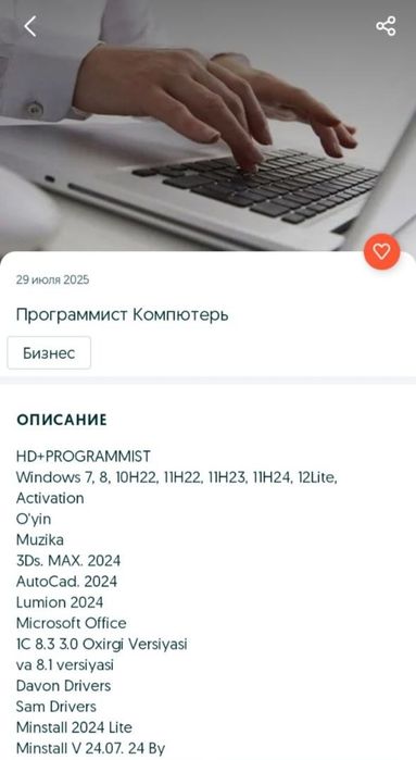 Kompyuter kurslari Компютерь курслари 0 дан