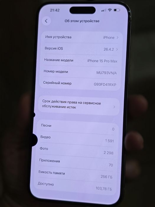 Iphone 15 pro max 256gb 87% yomkost ekranda dogi bor