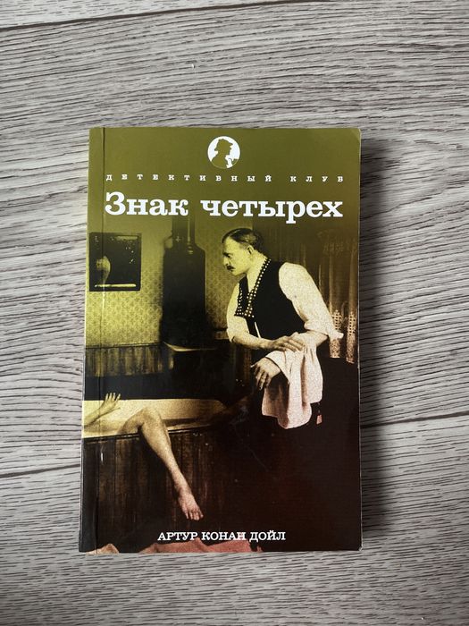 Продаю книги разных авторов