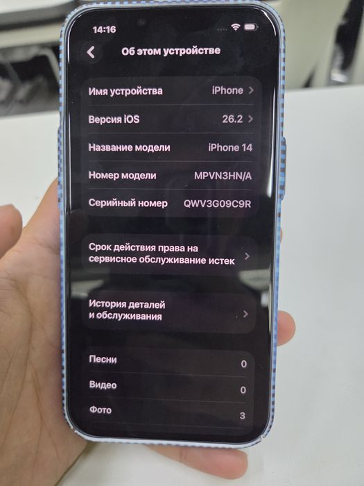 Iphone  14 128гб