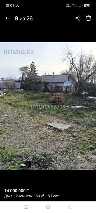 Продам дачу Кендала улица розовая 20