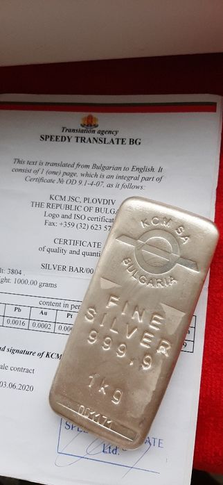 Lingou Argint 999,9 Bulgaria cu Certificat