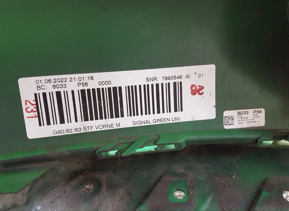 Броня bmw m3 m4 g80 g82